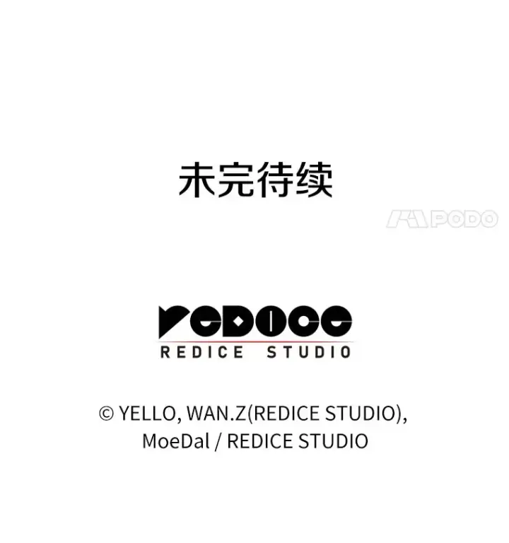 《AI神医的诞生》54.小生命图189
