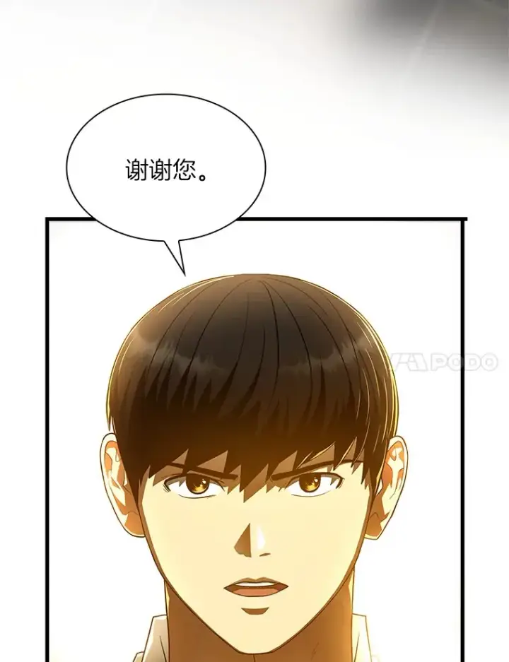 《AI神医的诞生》54.小生命图21