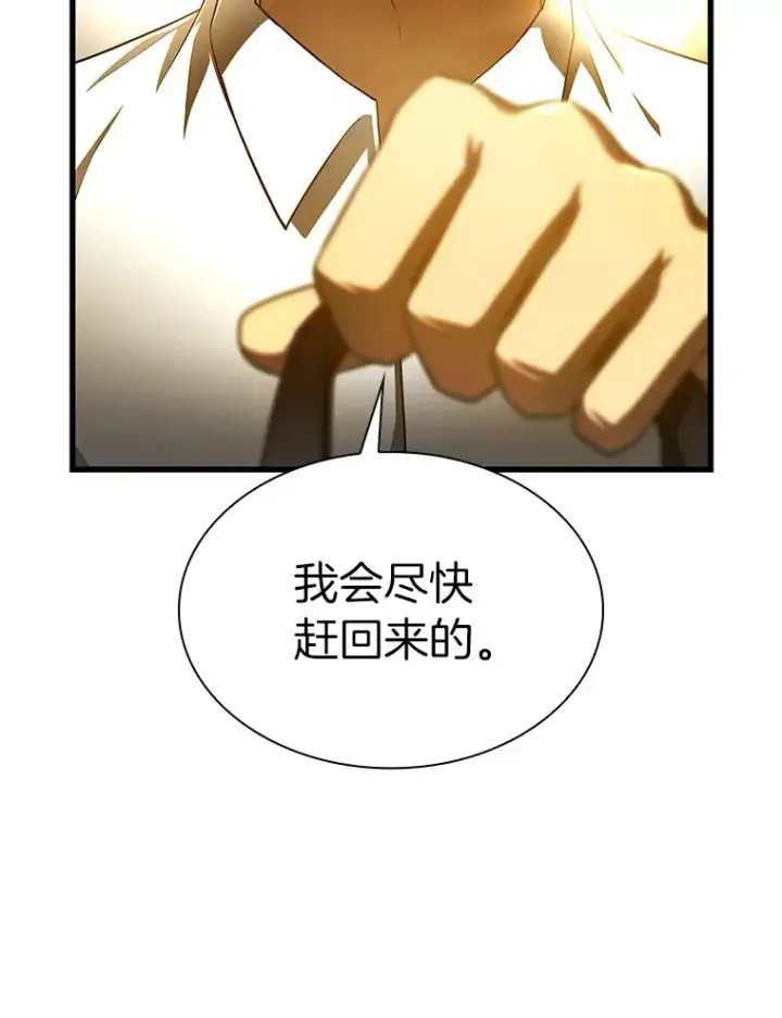 《AI神医的诞生》54.小生命图22