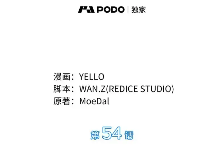 《AI神医的诞生》54.小生命图29