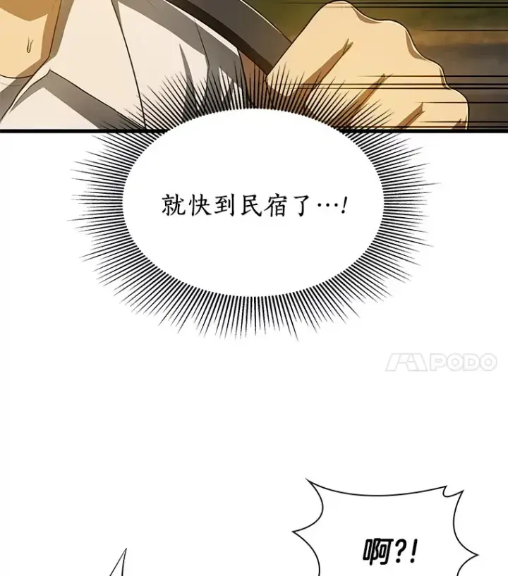 《AI神医的诞生》54.小生命图32