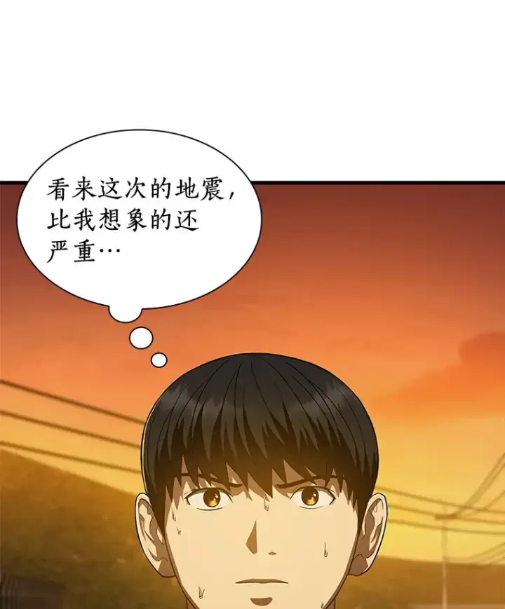 《AI神医的诞生》54.小生命图40