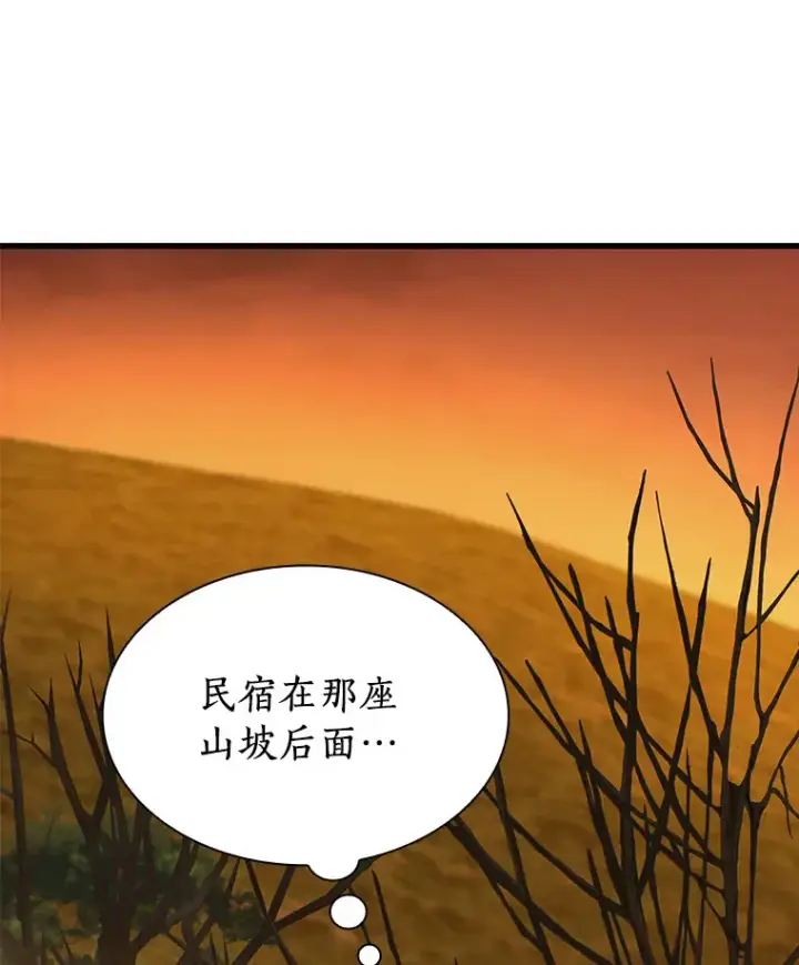 《AI神医的诞生》54.小生命图42