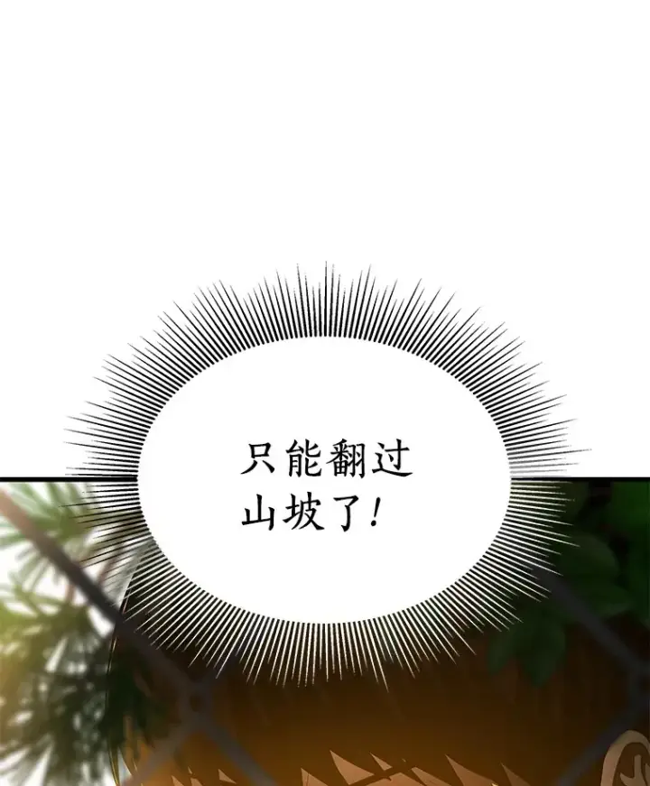 《AI神医的诞生》54.小生命图45