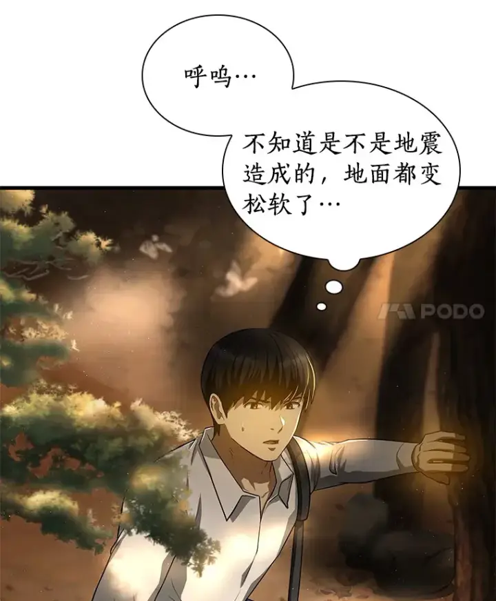 《AI神医的诞生》54.小生命图50