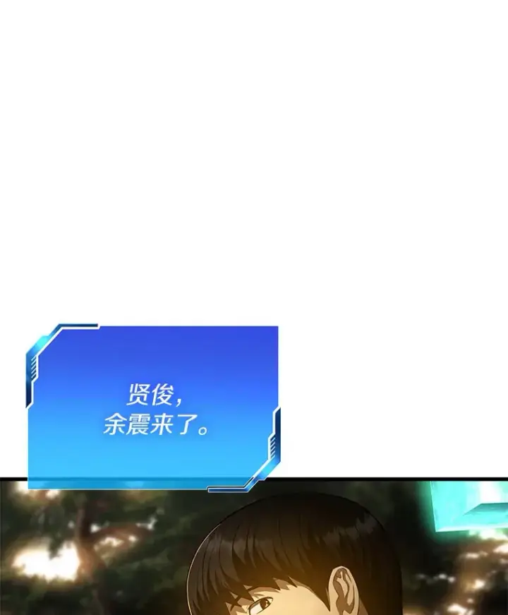 《AI神医的诞生》54.小生命图52
