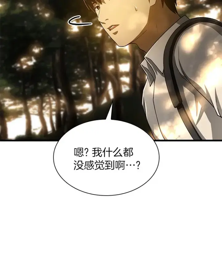 《AI神医的诞生》54.小生命图53