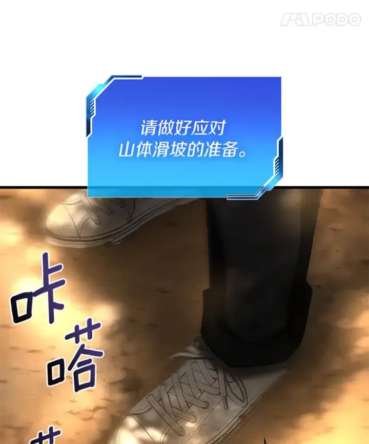 《AI神医的诞生》54.小生命图54