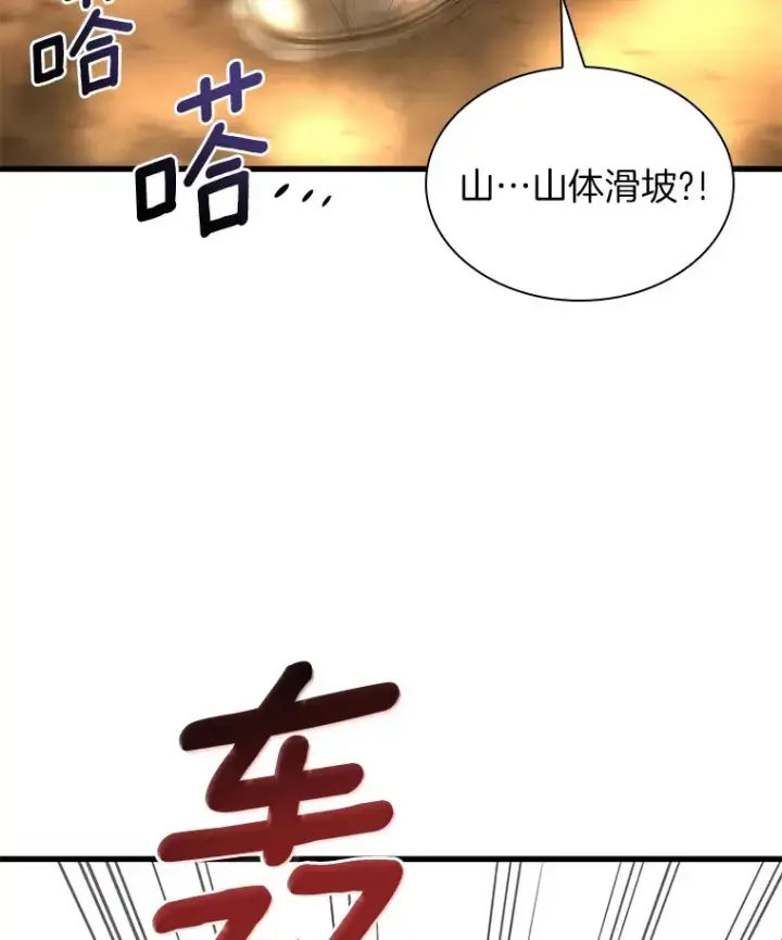 《AI神医的诞生》54.小生命图55