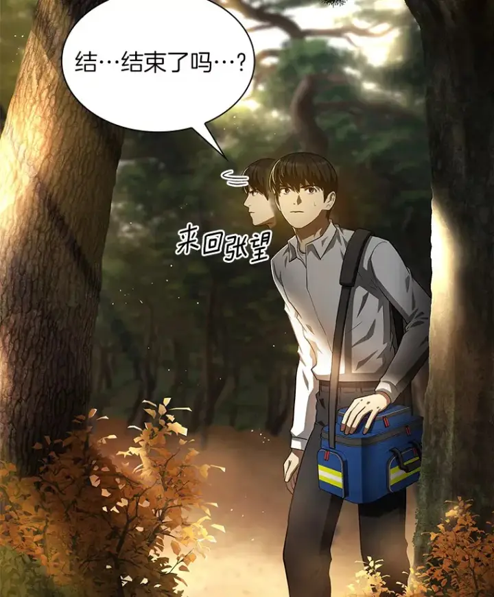 《AI神医的诞生》54.小生命图65
