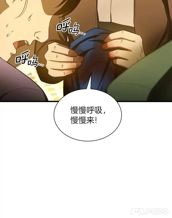 《AI神医的诞生》54.小生命图81