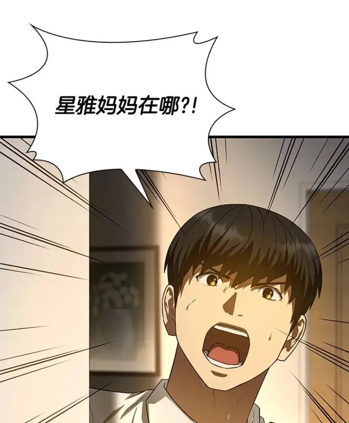 《AI神医的诞生》54.小生命图82