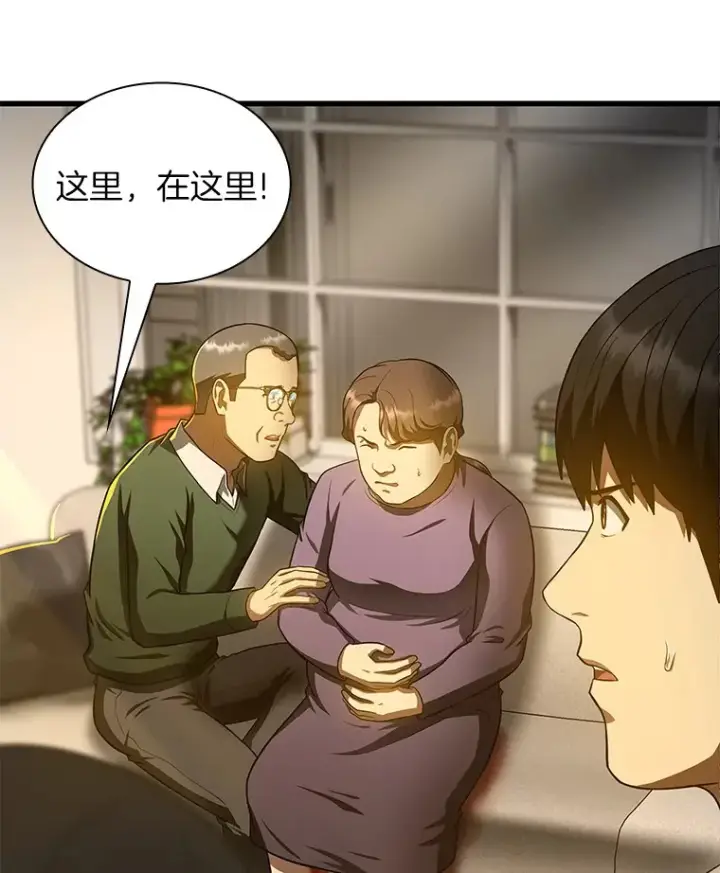 《AI神医的诞生》54.小生命图84