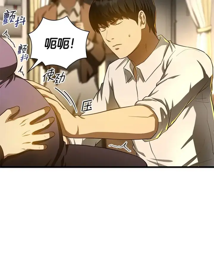 《AI神医的诞生》54.小生命图90