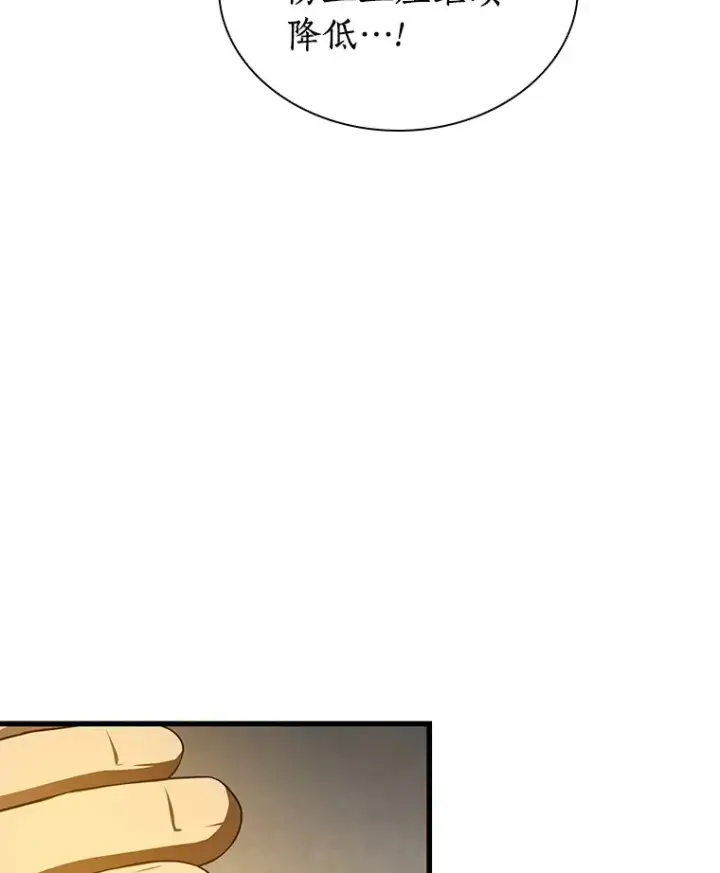 《AI神医的诞生》54.小生命图94