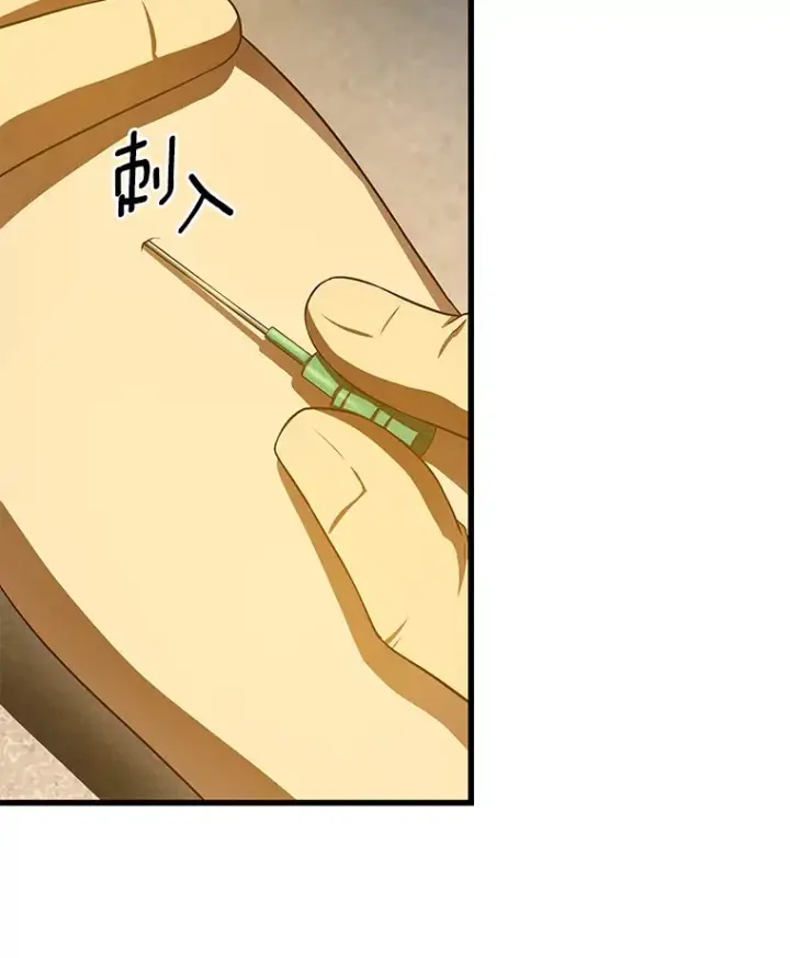 《AI神医的诞生》54.小生命图95