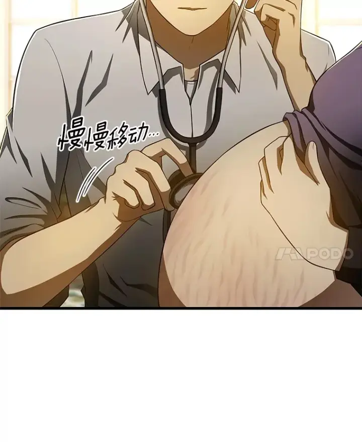 《AI神医的诞生》54.小生命图99