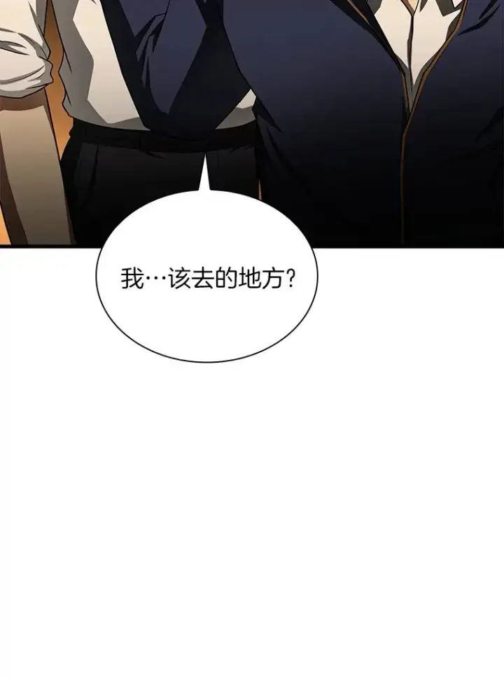 《AI神医的诞生》55.患者就是VIP图101