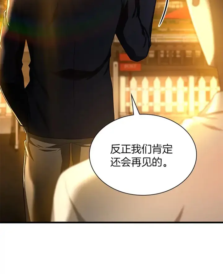 《AI神医的诞生》55.患者就是VIP图103