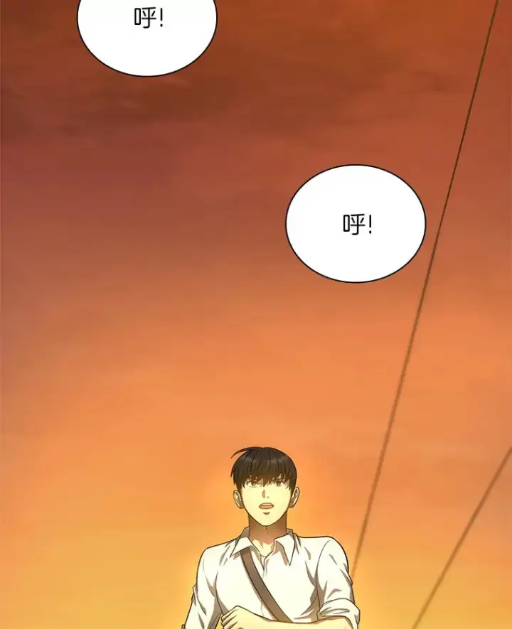 《AI神医的诞生》55.患者就是VIP图108