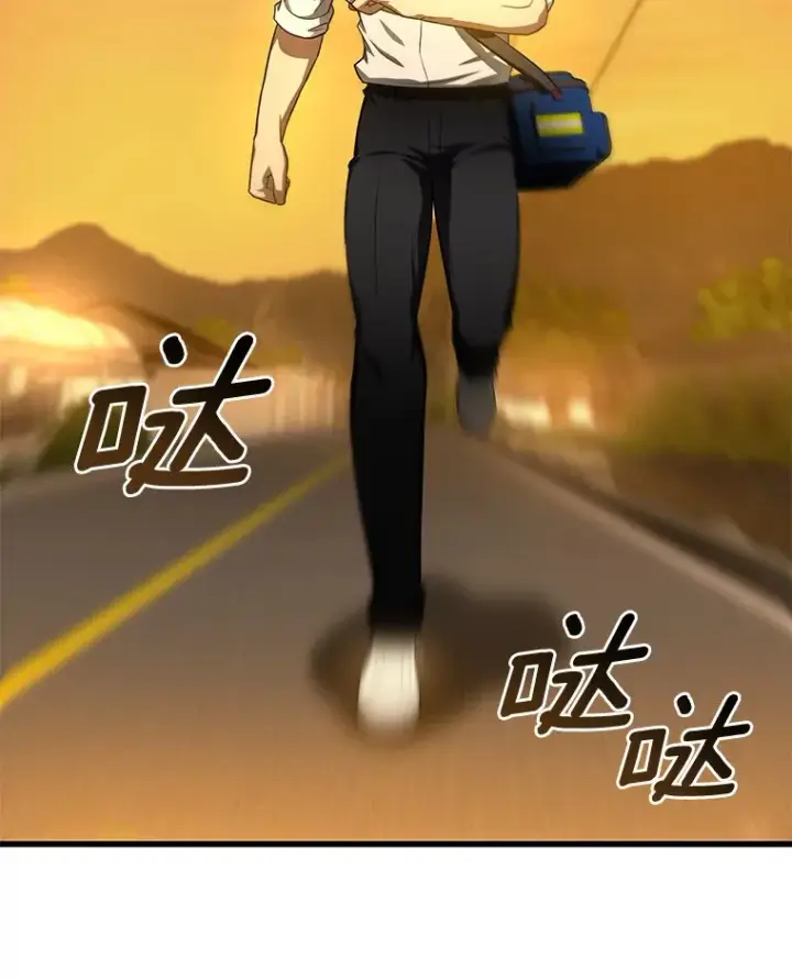 《AI神医的诞生》55.患者就是VIP图109