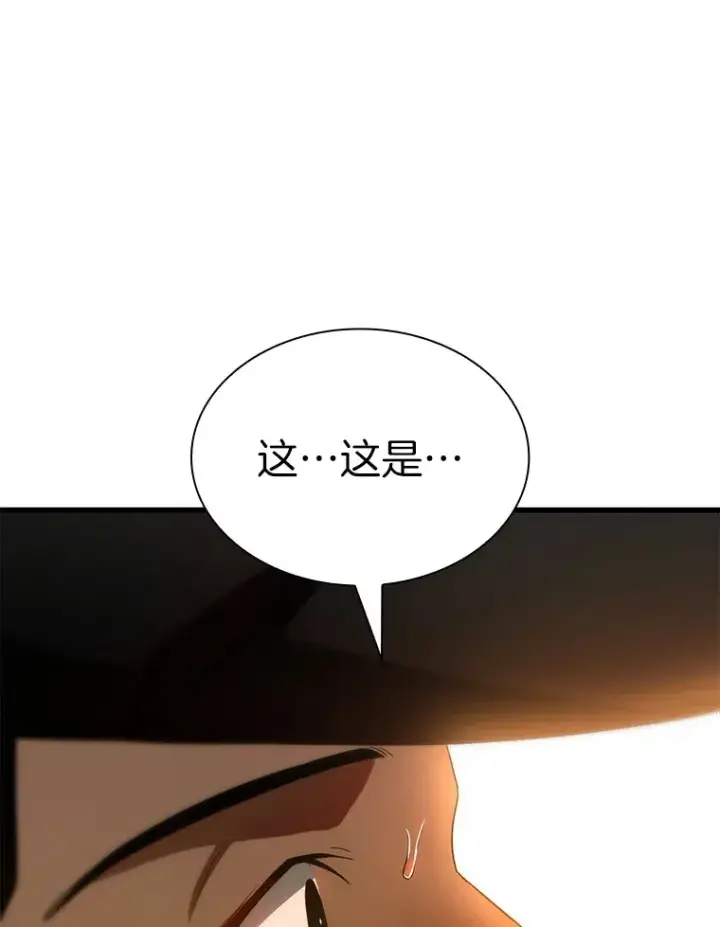 《AI神医的诞生》55.患者就是VIP图130