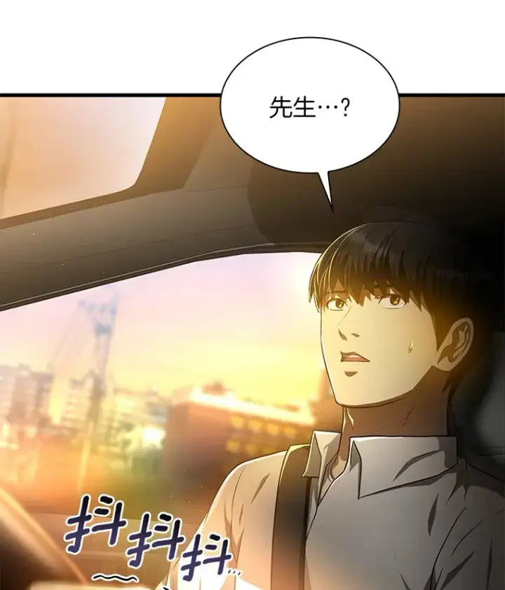 《AI神医的诞生》55.患者就是VIP图132