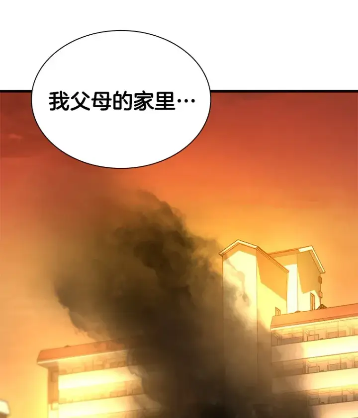 《AI神医的诞生》55.患者就是VIP图134