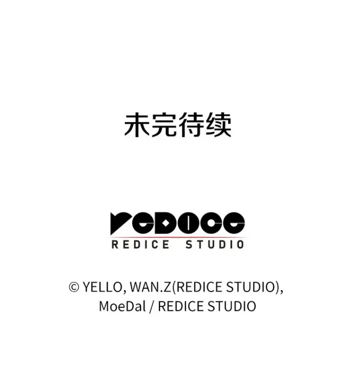 《AI神医的诞生》55.患者就是VIP图137