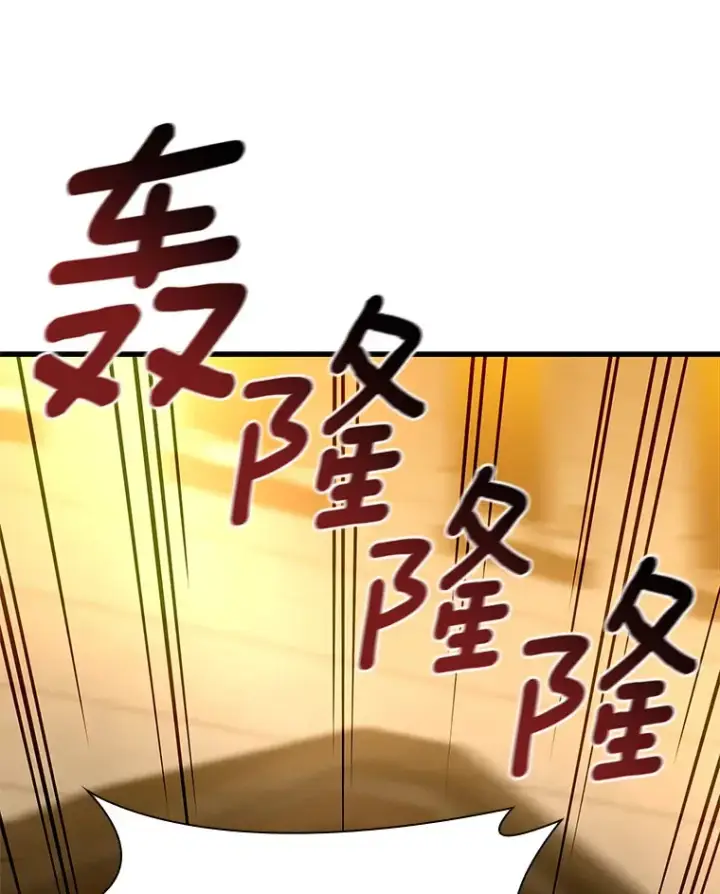 《AI神医的诞生》55.患者就是VIP图20