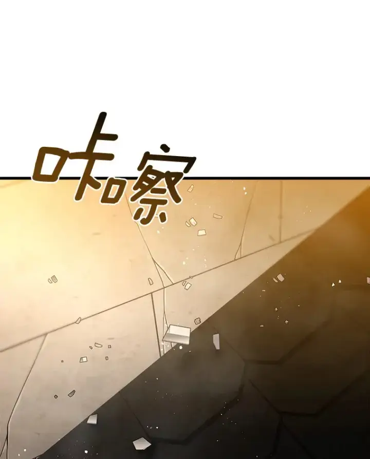 《AI神医的诞生》55.患者就是VIP图23