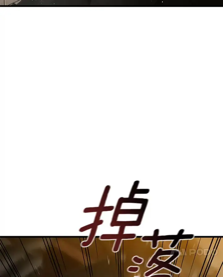 《AI神医的诞生》55.患者就是VIP图24