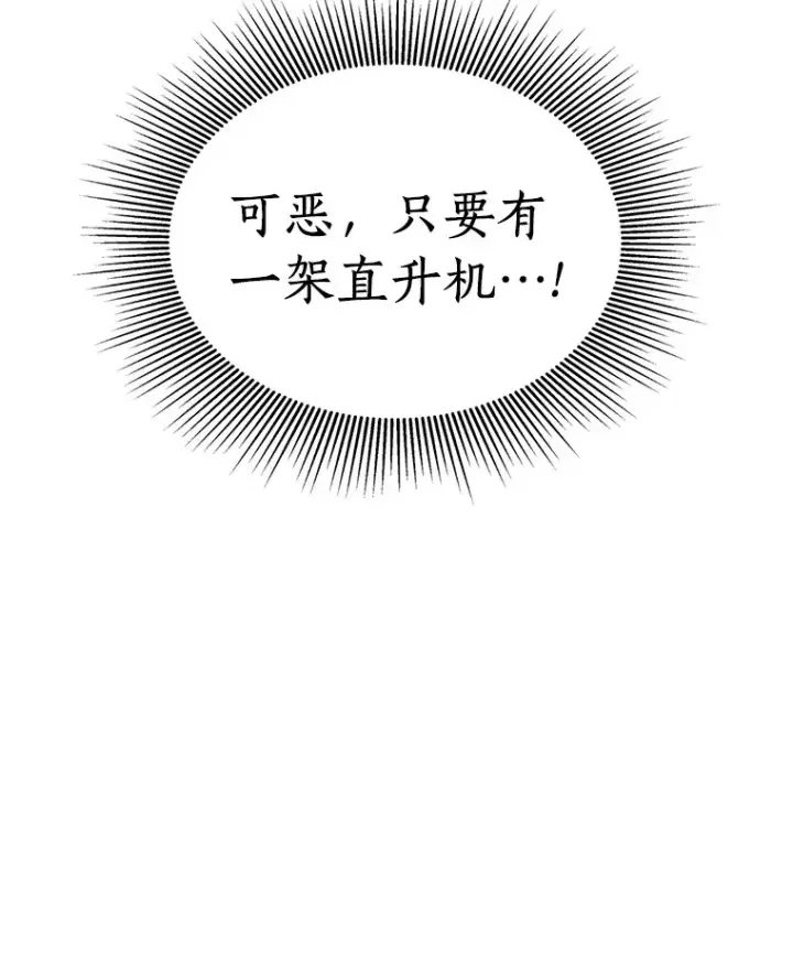 《AI神医的诞生》55.患者就是VIP图39