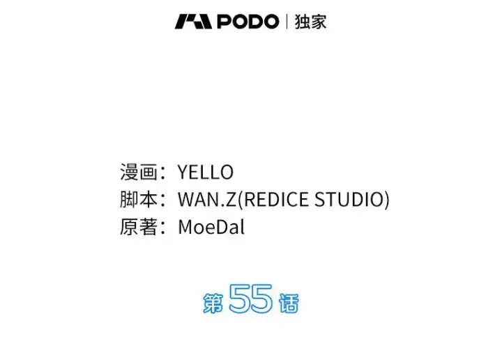《AI神医的诞生》55.患者就是VIP图50