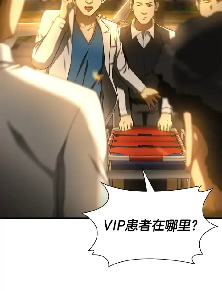 《AI神医的诞生》55.患者就是VIP图59