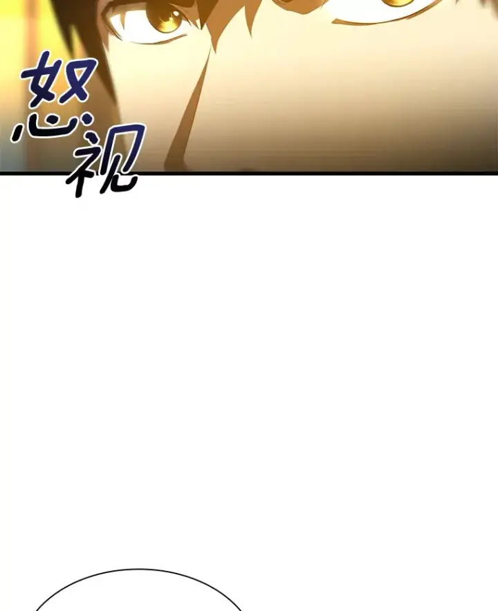 《AI神医的诞生》55.患者就是VIP图71
