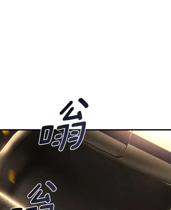 《AI神医的诞生》55.患者就是VIP图76