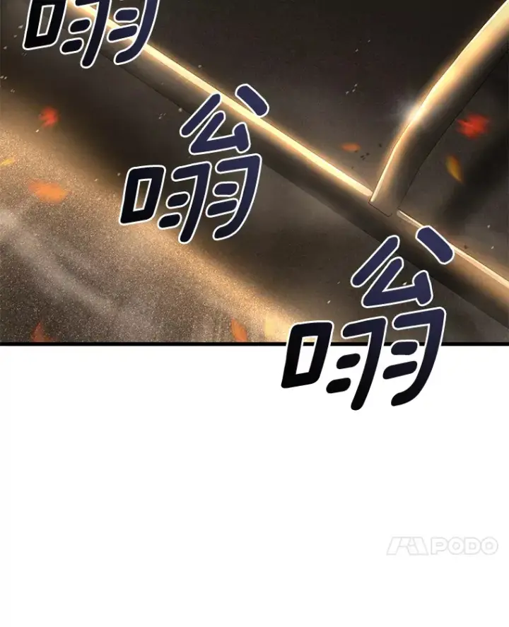 《AI神医的诞生》55.患者就是VIP图77