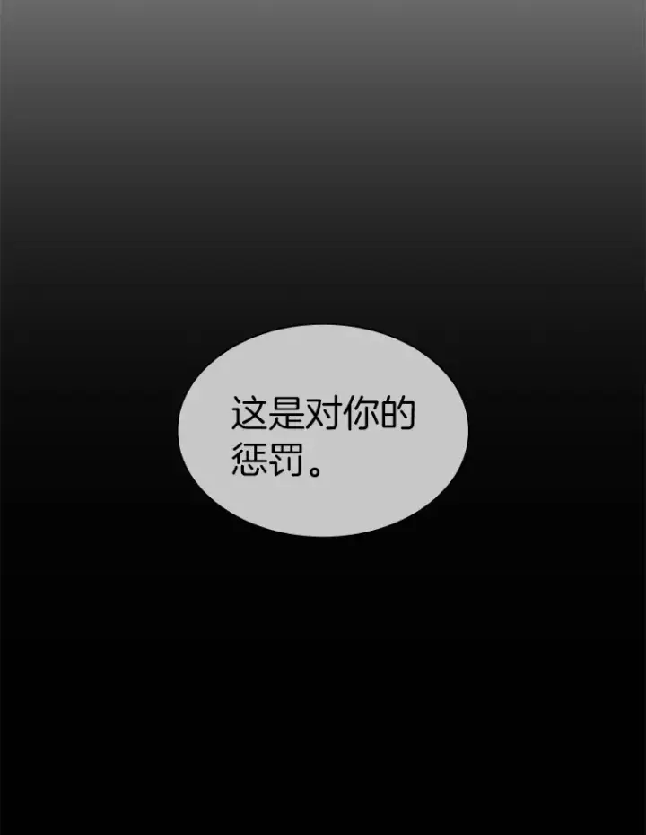 《AI神医的诞生》56.火场救人图102