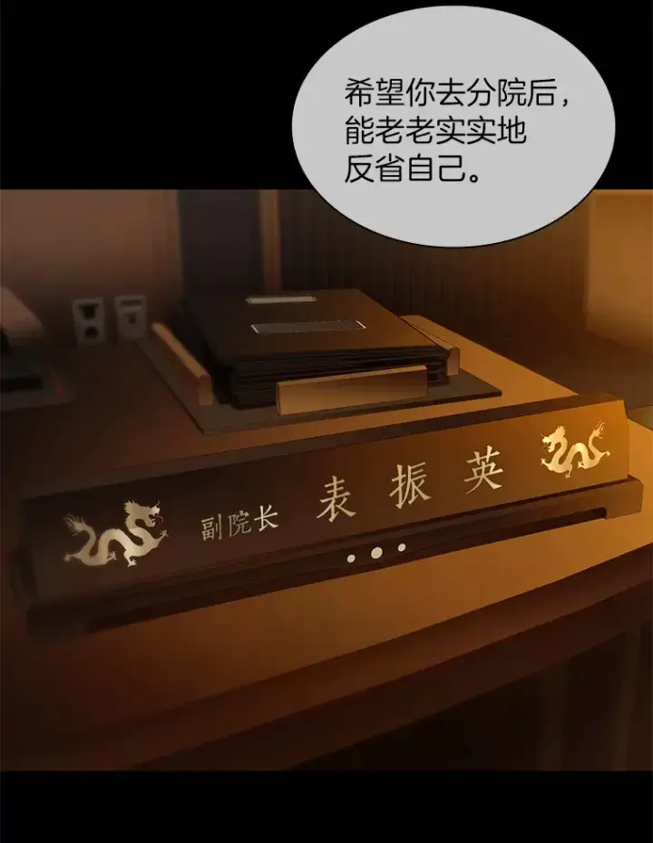 《AI神医的诞生》56.火场救人图103