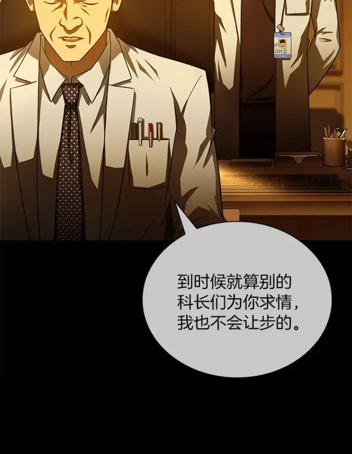 《AI神医的诞生》56.火场救人图105