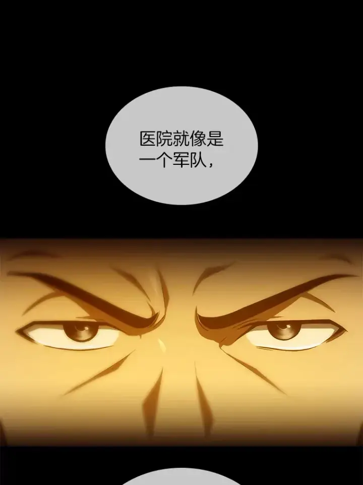 《AI神医的诞生》56.火场救人图109