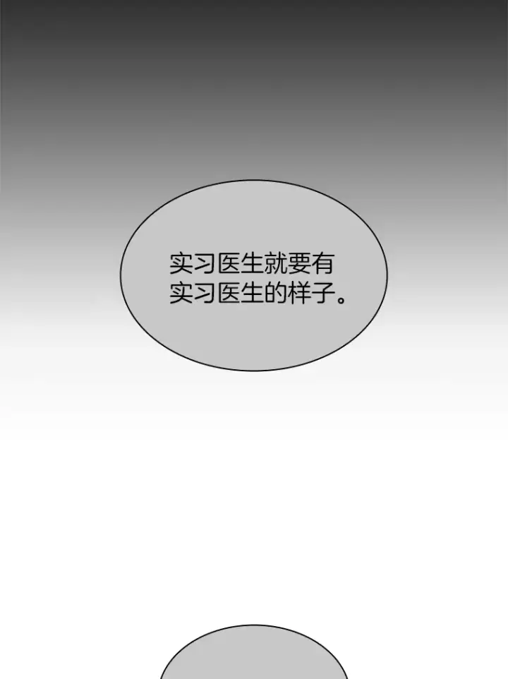 《AI神医的诞生》56.火场救人图112