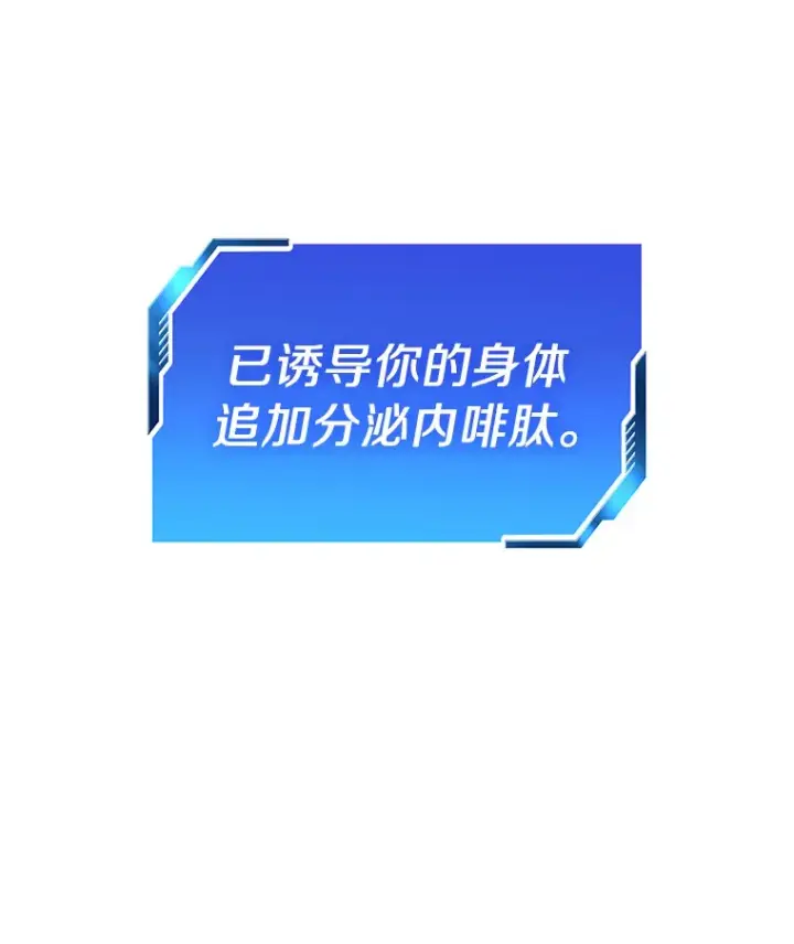 《AI神医的诞生》56.火场救人图118