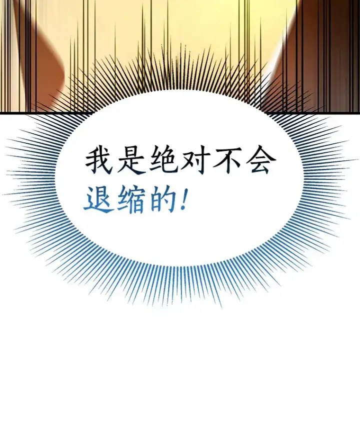 《AI神医的诞生》56.火场救人图123