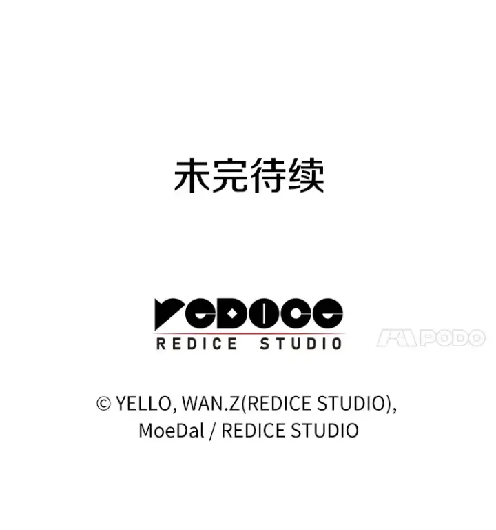《AI神医的诞生》56.火场救人图124