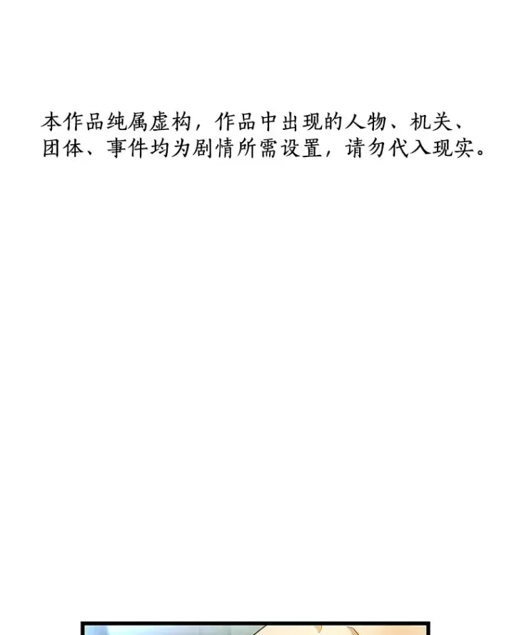 《AI神医的诞生》56.火场救人图125