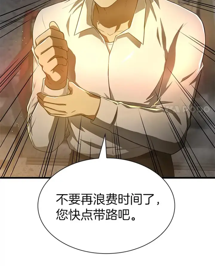 《AI神医的诞生》56.火场救人图16