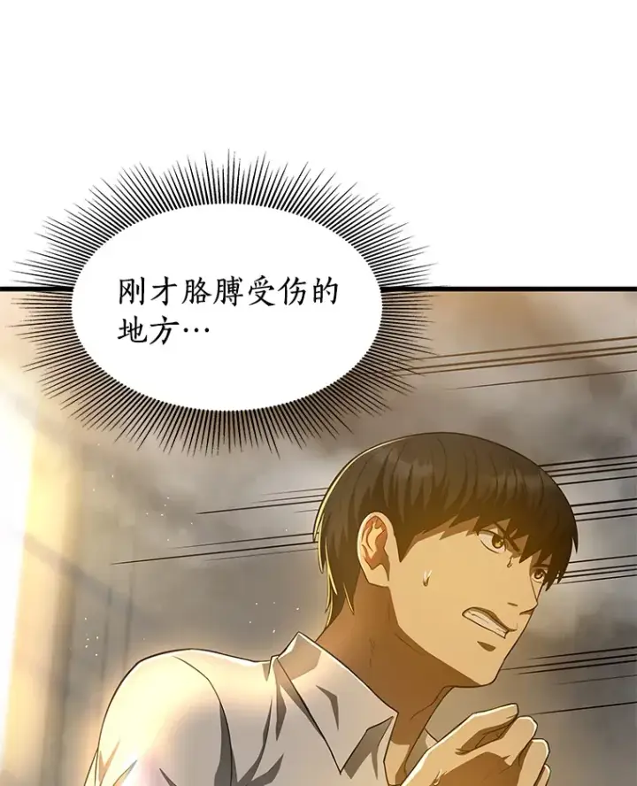 《AI神医的诞生》56.火场救人图21