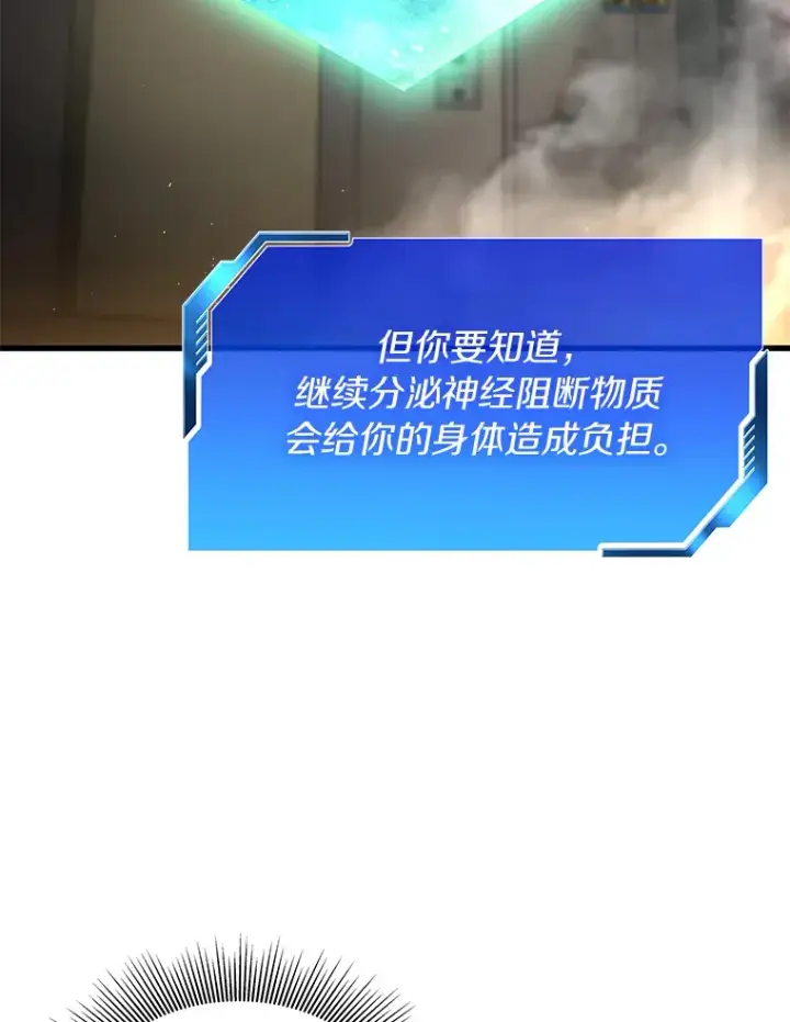 《AI神医的诞生》56.火场救人图24